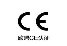 刨床ce認(rèn)證